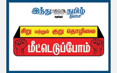 எஸ்.ரத்தினவேலு