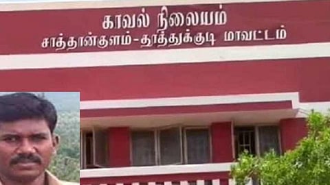 உள்படம்: காவலர் முத்துராஜ்