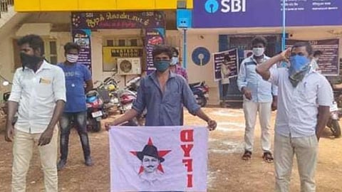 பிரண்ட்ஸ் ஆப் போலீஸை நிரந்தரமாக தடை செய்க: இந்திய ஜனநாயக வாலிபர் சங்கம் வலியுறுத்தல்