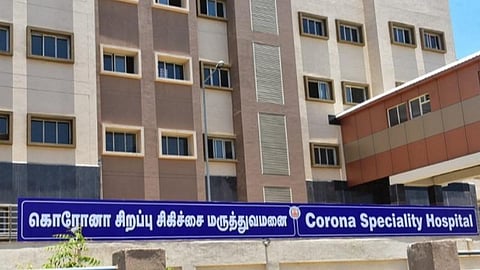 மதுரை சூப்பர் ஸ்பெஷாலிட்டி மருத்துவமனையின் ரூ.55 கோடி மருத்துவக்கருவிகள் நிலை என்ன?- கரோனா வார்டாக மாற்றப்பட்டதால் பாழாகும் அபாயம்