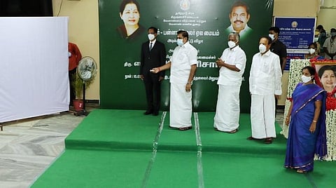 பன்னாட்டு மலர் ஏல மையம் அமைக்கப்படுவதற்கான அடிக்கல்லை காணொலி மூலம் முதல்வர் பழனிசாமி நாட்டினார்.