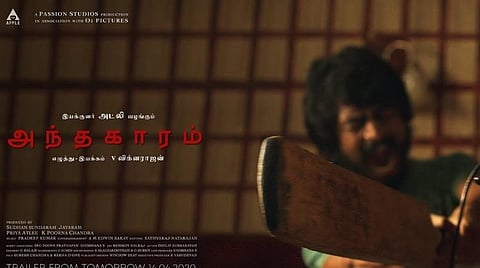 இழுபறிக்கு முடிவு: 'அந்தகாரம்' ஓடிடியில் வெளியாகிறது
