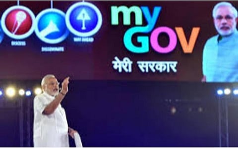 தற்சார்பு இந்தியா-சுதந்திர இந்தியா: “மைகவ்” இணையதள வினாடிவினா போட்டி