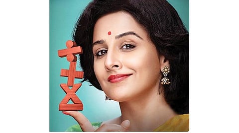 எனக்கு ‘சகுந்தலா தேவி’ கொடுத்தது நிறைய...! - வித்யா பாலன் பேட்டி