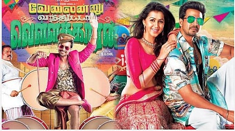 'வேலைன்னு வந்துட்டா வெள்ளக்காரன்' படத்தை ஒப்புக்கொண்டது ஏன்? தயாரித்தது ஏன்? - விஷ்ணு விஷால் பகிர்வு