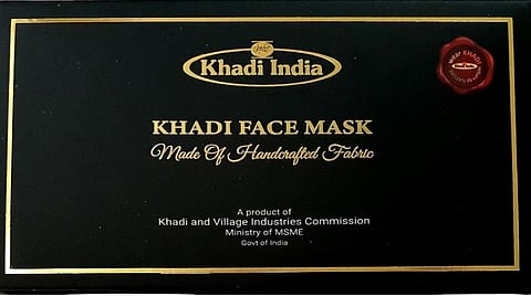 காதி நிறுவனத்தின் பட்டு முகக்கவசம் அறிமுகம்