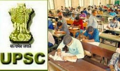 யூபிஎஸ்சி தேர்வு முடிவுகள் வெளியானது: அகில இந்திய அளவில் 7-வது இடத்தில் தமிழக மாணவர்