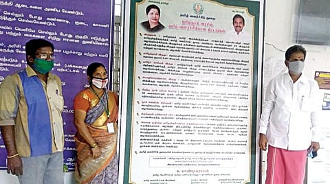 திருவள்ளூர் மாவட்ட ஆட்சியர் அலுவலக வளாகத்தில் தமிழ் வளர்ச்சித் துறை திட்டங்கள் குறித்த பதாகையை நேற்று தமிழ் வளர்ச்சித் துறை இயக்குநர் விசயராகவன் திறந்து வைத்தார்.