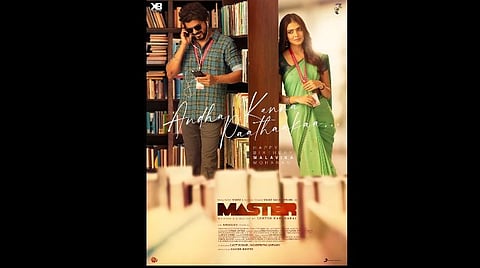 'மாஸ்டர்' அனுபவம், வெற்றிமாறன் இயக்கத்தில் நடிக்க விருப்பம்: மனம் திறக்கும் மாளவிகா மோகனன்