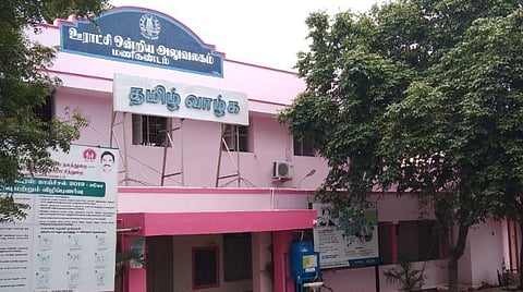 மணிகண்டம் ஒன்றிய அலுவலகம்.