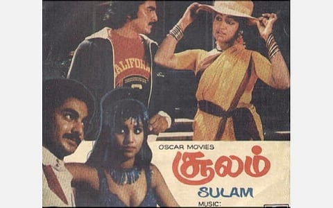 கரோனா கால சினிமா: 3- சூலம்; பெண்ணின் ஞானம் பேசும் படம்