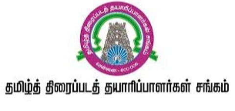 முடிவுக்கு வராத தயாரிப்பாளர் சங்க சர்ச்சை: கருத்து வேறுபாடு முற்றுகிறது!