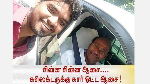 ராமதாஸ் உடன் புகைப்படம் எடுத்துக்கொண்ட ராம் பிரசாத்