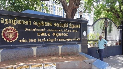 மதுரை மண்டல வருங்கால வைப்பு நிதி அலுவலகத்தில் வீடியோ கான்பரன்ஸிங்கில் நடைபெற்ற குறைதீர் கூட்டம்