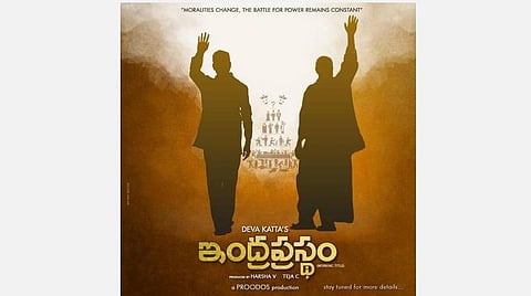 சந்திரபாபு நாயுடு, ஒய்.எஸ். ஆர். ரெட்டி பற்றிய பயோபிக் - இயக்குநர் தேவ் கட்டா அறிவிப்பு