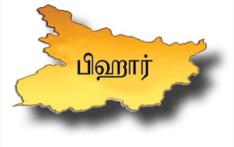 பிஹார் ஏன் பின்தங்கியிருக்கிறது?