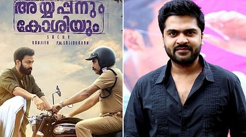 'அய்யப்பனும் கோஷியும்' ரீமேக்கில் சிம்பு?