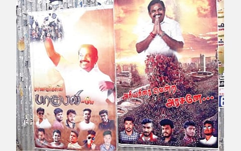 திண்டுக்கல் நகரில் முதல்வர் பழனிசாமியை பாராட்டி அரியர்ஸ் மாணவர்கள் ஒட்டியுள்ள போஸ்டர்.