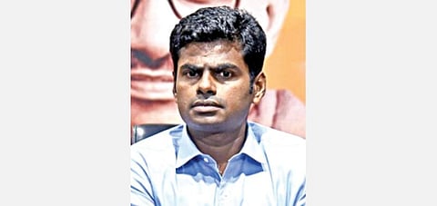 அண்ணாமலை