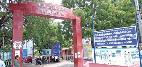 மத்திய அரசால் வழங்கப்பட்டுள்ள தேசிய தர உறுதிச் சான்று.மத்திய அரசின் தேசிய தர உறுதிச் சான்று பெற்ற அருப்புக்கோட்டை அரசு மருத்துவமனை.