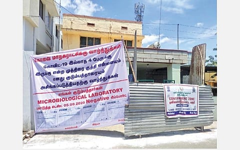 கரோனாவால் தனிமைப்படுத்தப்பட்ட வீடு: கோவை மாநகராட்சியை கிண்டல் செய்து பேனர்