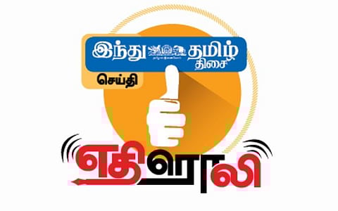 மனநலம் பாதித்த தாயுடன் காட்டில் குடிசையில் வசிக்கும் மாணவிக்கு இலவச மனைப் பட்டா: ஆட்சியர் பி.உமா மகேஸ்வரி வழங்கினார்