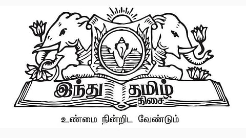 முற்றிலுமான உறவுத் துண்டிப்பு ராஜதந்திரம் அல்ல