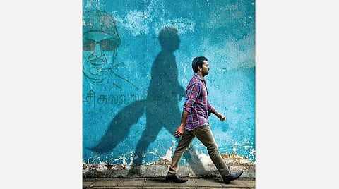 இயக்குநரின் குரல்: ஒரு வங்கி ஊழியருக்கு வால் முளைத்தால்...?