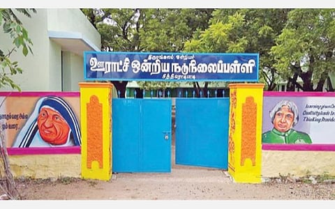 தனியார் பள்ளிக்கு இணையாக அசத்தும் அரசுப் பள்ளி