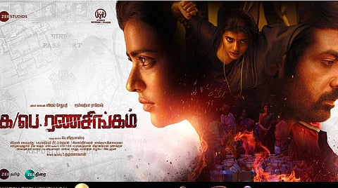 5 இந்திய மொழிகளில் வெளியாகும் க/பெ ரணசிங்கம்