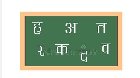 இந்தி திவஸ் நாளை கொண்டாட்டம்; சிறப்பு ஆவணப்படங்கள் ஒளிபரப்ப நடவடிக்கை