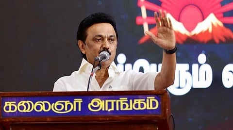 மத்திய அரசின் மக்கள் விரோதத் திட்டம் எதையும் எதிர்க்கத் திராணியற்ற ஆளும் கட்சி: முப்பெரும் விழாவில் ஸ்டாலின் விமர்சனம்