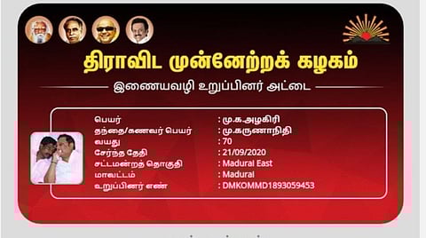 மு.க.அழகிரி இப்போது திமுக உறுப்பினர்!- இணைய வழி உறுப்பினர் சேர்க்கையில் அவருக்கும் உறுப்பினர் அட்டை வாங்கிய விசுவாசி