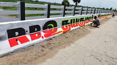 படம்: எஸ்.கிருஷ்ணமூர்த்தி