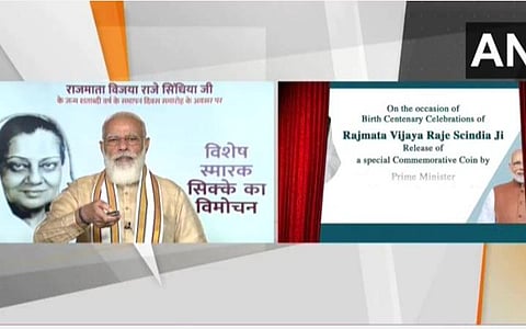 ராஜமாதா விஜய ராஜே சிந்தியா பதவிக்காக வாழவில்லை: பிரதமர் மோடி புகழாரம்