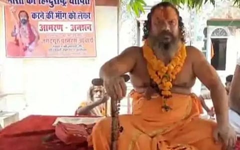 மஹந்த பரமஹன்ஸ் தாஸ்