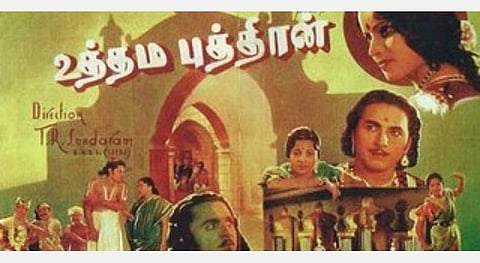 ’டபுள் ஆக்ட்’ படங்களுக்கு தாத்தா ‘உத்தமபுத்திரன்’; பி.யு.சின்னப்பாவை சூப்பர் ஸ்டாராக்கிய மாடர்ன் தியேட்டர்ஸ்! 80 ஆண்டுகளுக்கு முன்பு 5 லட்ச ரூபாய் வசூல் செய்து சாதனை