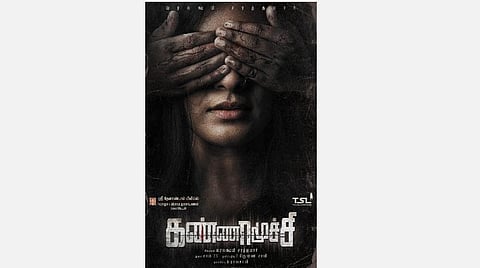 இயக்குநராக அறிமுகமாகும் வரலட்சுமி சரத்குமார்