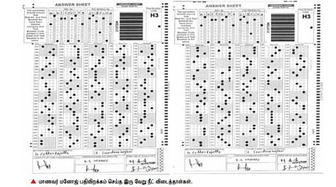 நீட் தேர்வு முடிவு வெளியீட்டில் குளறுபடி என மாணவி புகார்: விடைத்தாளில் விடைகள் மாறியிருப்பதாக கோவை மாணவர் தகவல்
