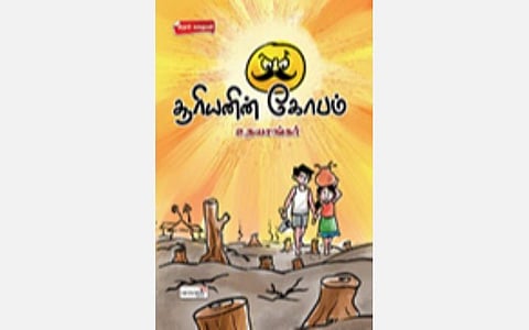 என்ன வாசிக்கலாம்? - ஏழும் ஏழும் பதினாலாம்