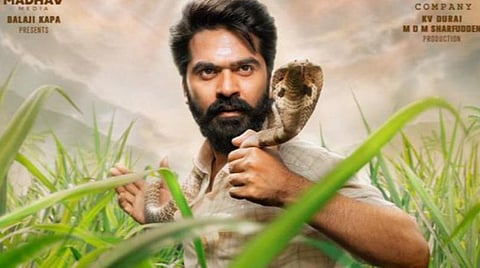 சிம்புவின் 'ஈஸ்வரன்' ஃபர்ஸ்ட் லுக் வெளியீடு