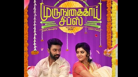 சாந்தனு படத்தில் இணைந்த யூ-டியூப் பிரபலம்