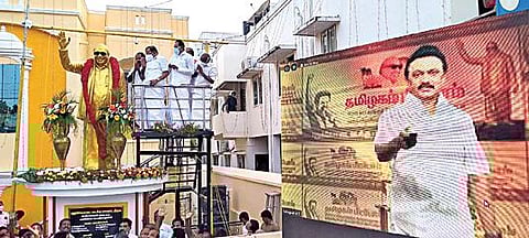 புதுக்கோட்டையில் உள்ள திமுக மாவட்ட அலுவலகத்தில் அமைக்கப்பட்டுள்ள முன்னாள் முதல்வர் கருணாநிதியின் சிலையை காணொலி மூலம் நேற்று திறந்துவைத்த அக்கட்சியின் தலைவர் மு.க.ஸ்டாலின். சிலை அருகில் மாவட்ட திமுக நிர்வாகிகள்.