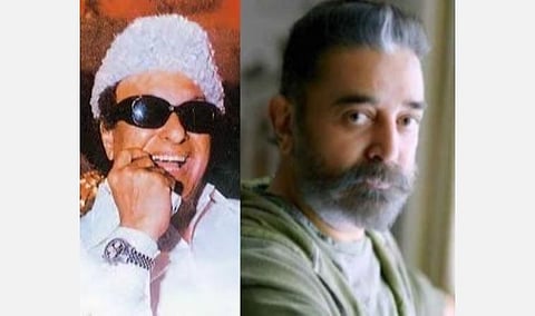 எம்ஜிஆரைக் கேட்காமல் என்னை மட்டும் கேட்கிறீர்களே?- கமல் எதிர்க் கேள்வி