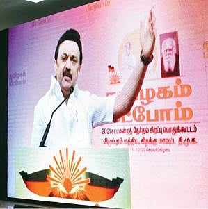 விழுப்புரம் வடக்கு மாவட்ட திமுக சார்பில் செஞ்சியில் நடைபெற்ற சிறப்பு பொதுக்கூட்டத்தில் பங்கேற்றவர்கள்.