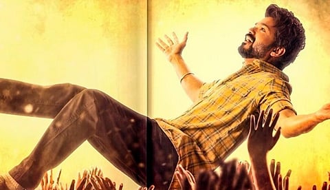 தீபாவளிக்கு 'மாஸ்டர்' டீஸர்?