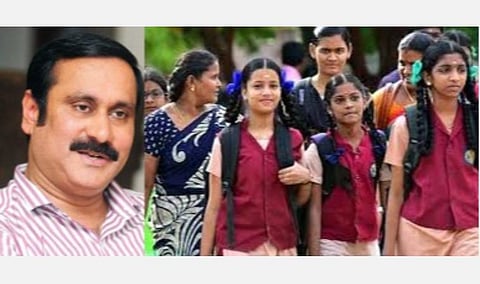 பள்ளிகள், கல்லூரிகள் திறப்பு ஒத்திவைப்பு : அன்புமணி ராமதாஸ் வரவேற்பு