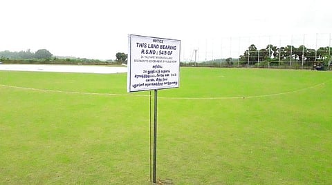 ஸ்டேடியம்