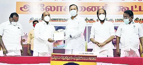திருவண்ணாமலைக்கு வருகை தந்த திமுக தேர்தல் அறிக்கை தயாரிக்கும் குழுவின் தலைவர் டிஆர் பாலுவிடம், மனு அளித்த முன்னாள் அமைச்சர் எ.வ.வேலு.