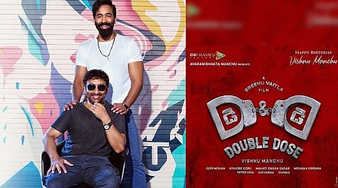 ‘தீ’ படத்தின் இரண்டாம் பாகம்: ‘டி அண்ட் டி’ போஸ்டர் வெளியீடு